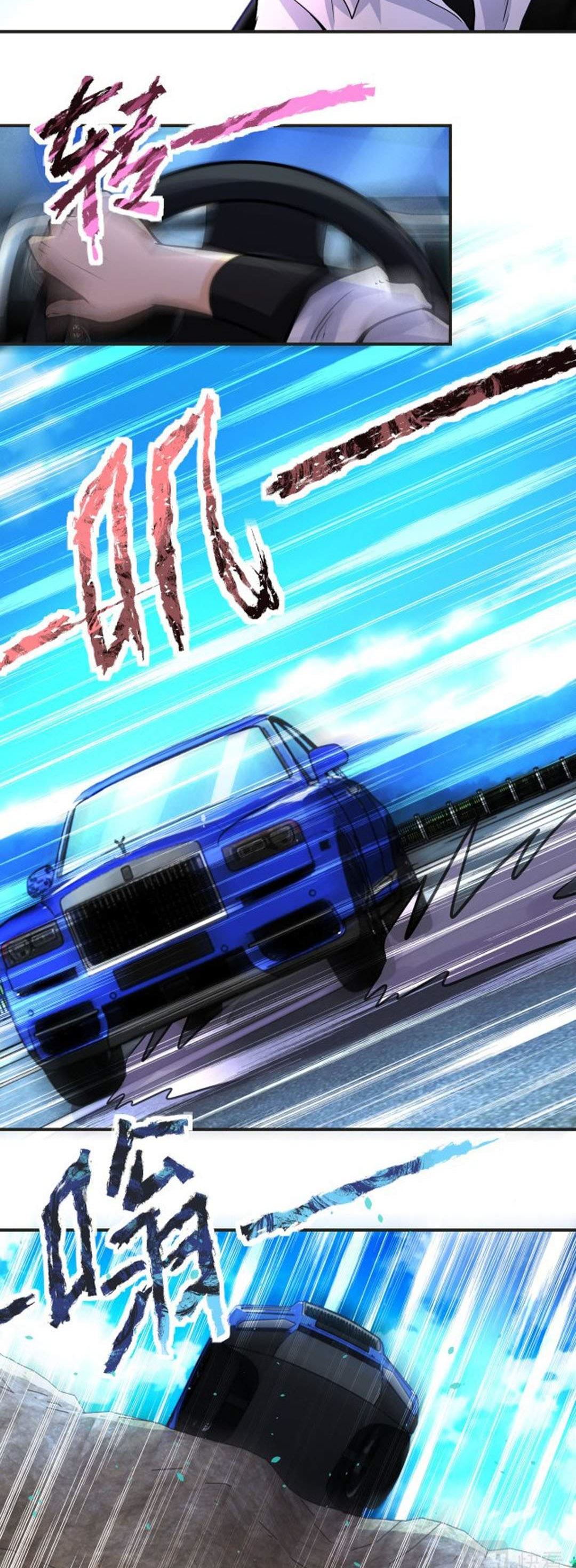 Super System Chapter 201 Gambar 9
